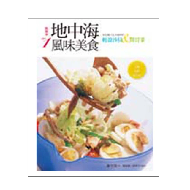 地中海史 第一卷 + 第二卷 費爾南 布勞岱爾 商務 歷史價格詳細信息