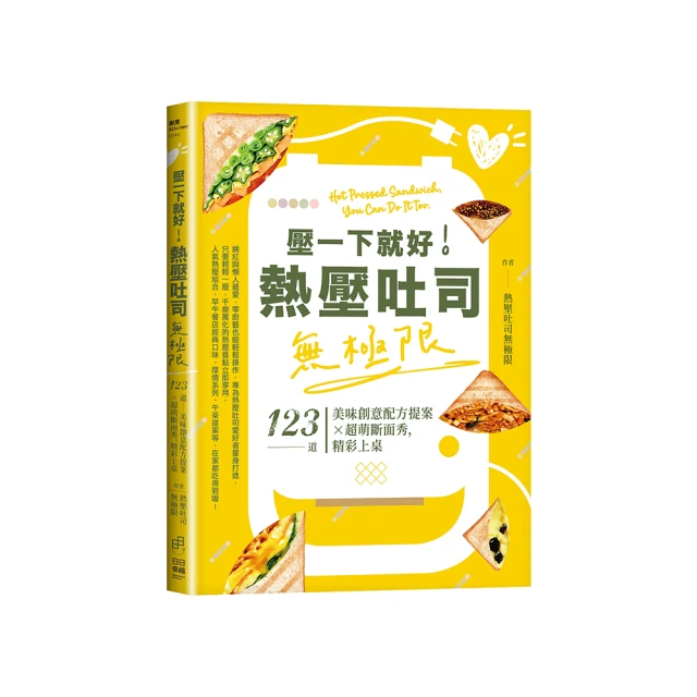 一碗好面 薩巴蒂娜 2020-9 中國輕工業出版社 歷史價格詳細信息