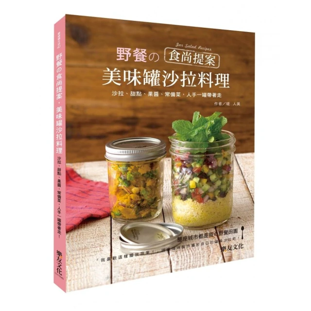 常備菜食堂 的超簡單神菜單168：Twitter近40萬粉絲推崇！忙人專屬食譜 歷史價格詳細信息