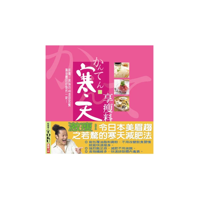 享瘦法式輕芭蕾：360°零死角雕瘦訓練╳打造不復胖誘人曲線！ 歷史價格詳細信息
