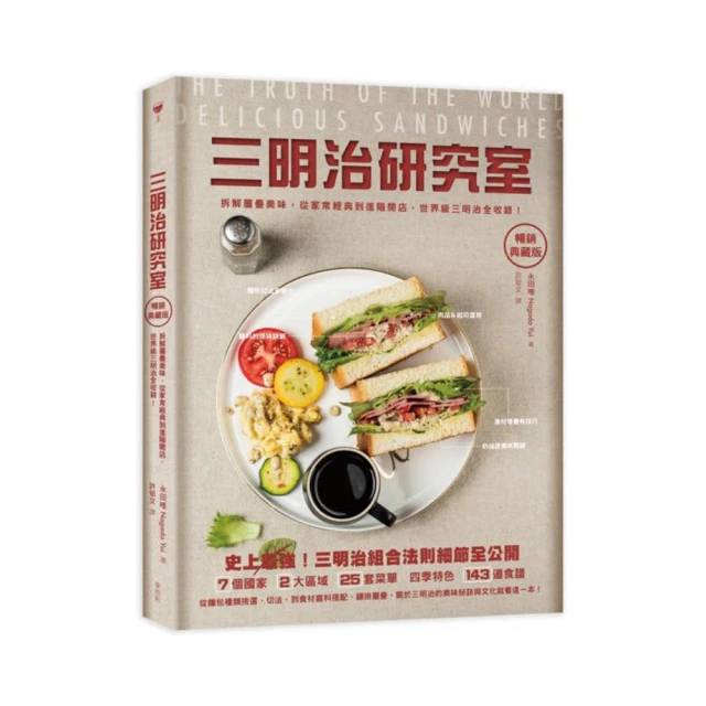 家常經典川湘菜 范海 2012-5-1 中國人口 歷史價格詳細信息