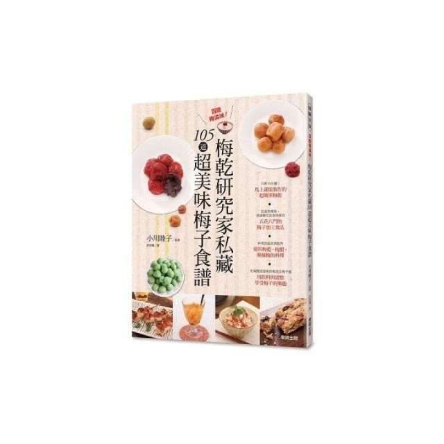 超大梅子葡萄乾(300g/罐)[大買家] 歷史價格詳細信息