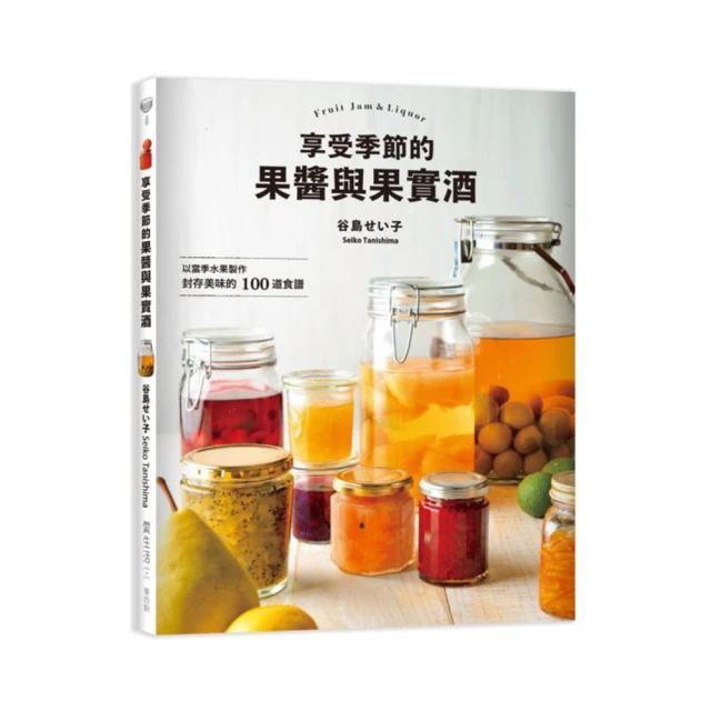 季節的恩惠 青森純蘋果汁 1公升 X 2入 4組 W103819 COSCO代購 歷史價格詳細信息