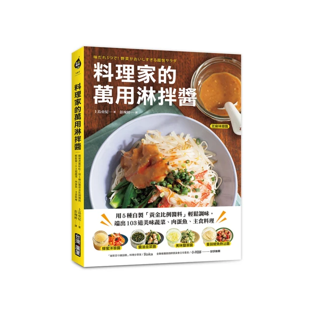 5種自製酵母在家做出鬆軟口感麵包/蔡忠憲-好優閱讀書倉 歷史價格詳細信息