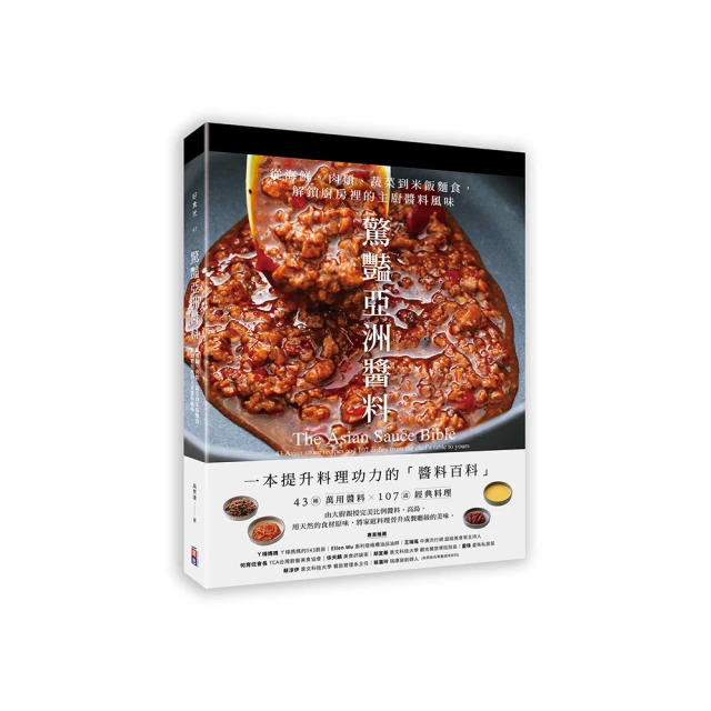 從廚房開始的健康生活：低醣主義粗食正夯─100道全食物低醣料理美味提案/吳佩砡,陳芊穎【城邦讀書花園】 歷史價格詳細信息