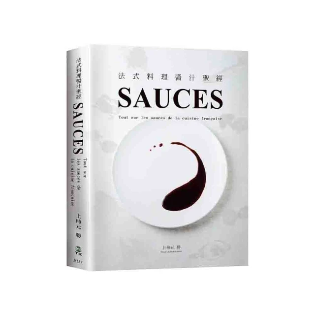 料理聖經 陳志田 2012-8-1 黑龍江科學技術 歷史價格詳細信息