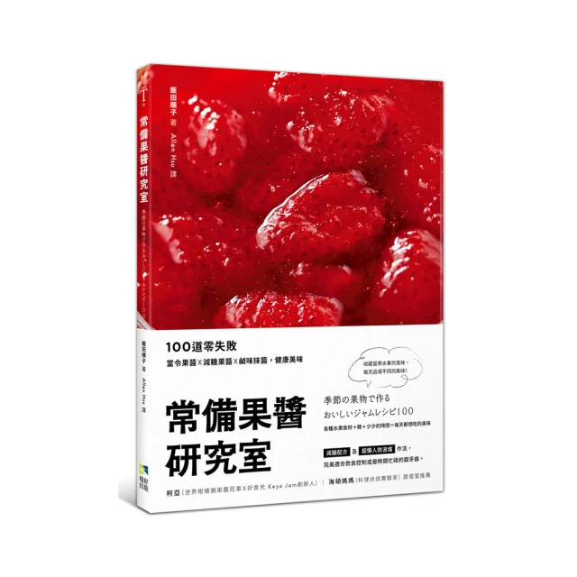 常備英語單字，有備無患，背了就要用 歷史價格詳細信息