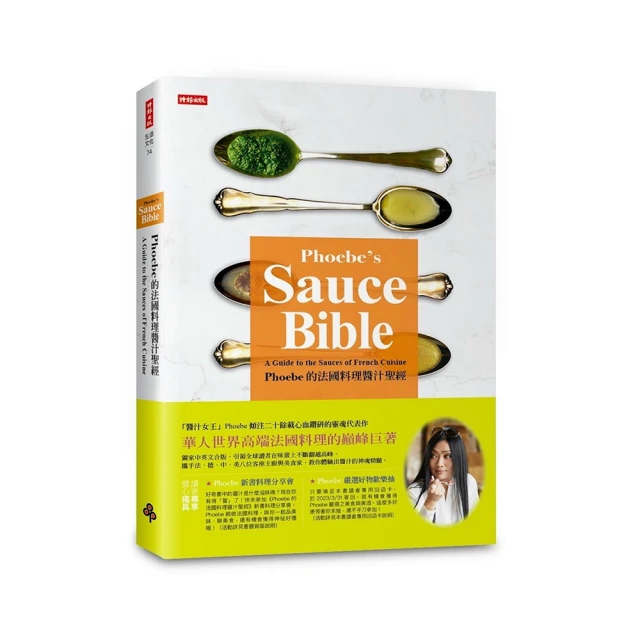 料理聖經 陳志田 2012-8-1 黑龍江科學技術 歷史價格詳細信息