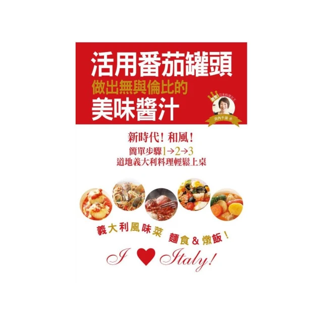 無比美味，簡直就是專業等級的「燒果子&烘烤點心」！10.3萬人追蹤，1000萬影片點閱，403張詳盡步驟【金石堂】 歷史價格詳細信息