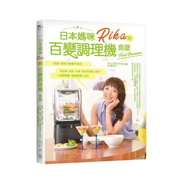 Rika花花 everbab睫毛夾向日葵一飛沖天捲翹可攜式分段式新手女 歷史價格詳細信息