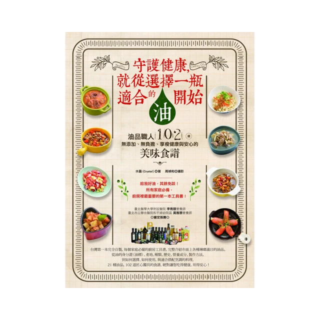 健康享瘦+日誌 (2冊合售) The Mayo Clinic Diet + Journal【時報嚴選外版75折】 歷史價格詳細信息