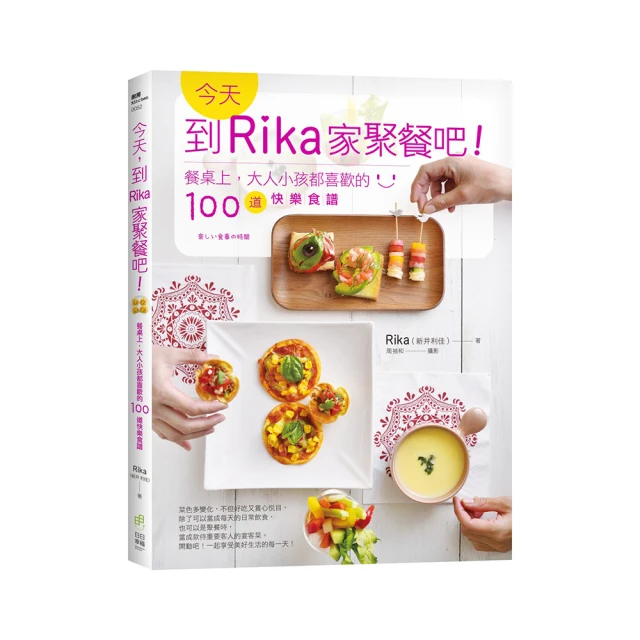 Rika花花 everbab睫毛夾向日葵一飛沖天捲翹可攜式分段式新手女 歷史價格詳細信息