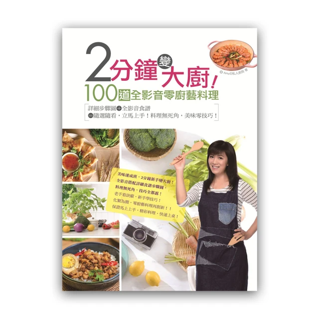 零死角變形平板支架 鋁合金桌面立架 (雙輪軸可調角度/高低升降/鏤空散熱孔) 歷史價格詳細信息