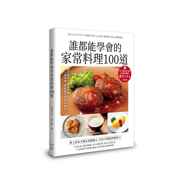 誰都學得會的旅遊越南語（隨書附越籍名師親錄標準越南語朗讀音檔QR Code）｜瑞蘭國際出版 歷史價格詳細信息