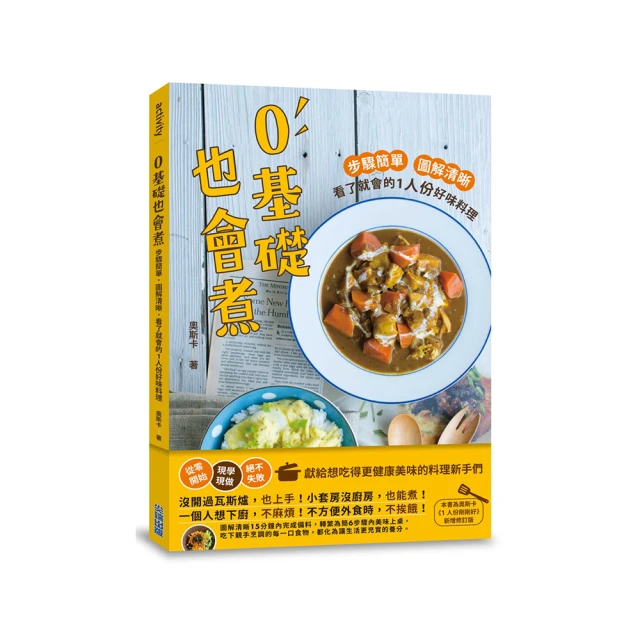 看了就能上場的飯店英語（附「聽了就能上場」的MP3學習光碟） 歷史價格詳細信息