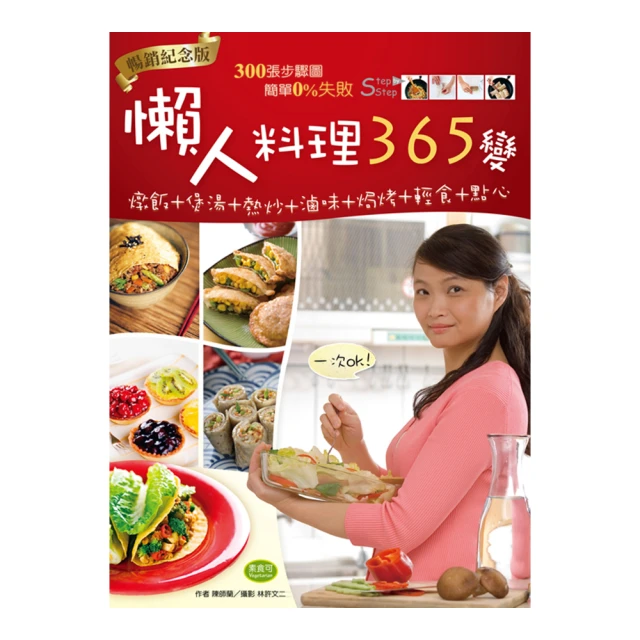 【輕食點心】熔岩感-法式乳酪塔(30gx10顆/盒) 歷史價格詳細信息