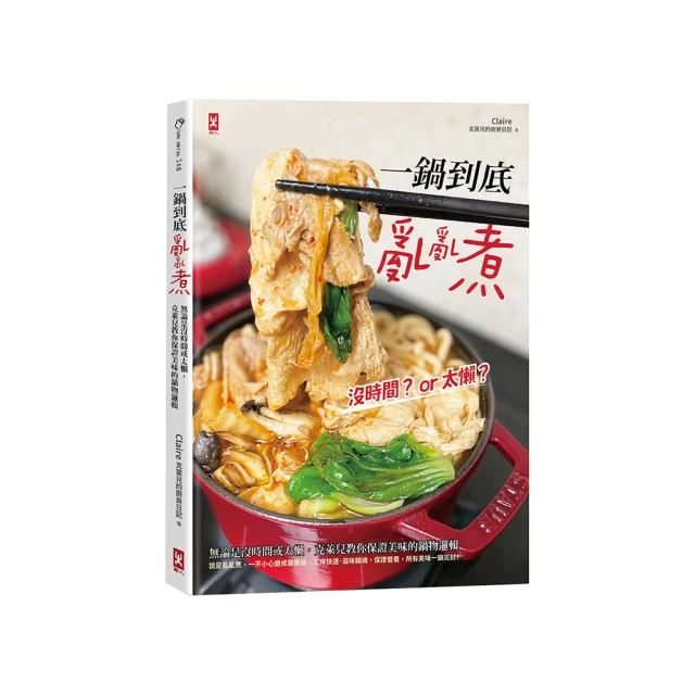 鍋教授 瓦斯節能單把鍋 18cm(304不鏽鋼節能鍋) 歷史價格詳細信息