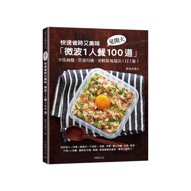 營養省錢百姓菜 林霖 2014-1 中國華僑 歷史價格詳細信息