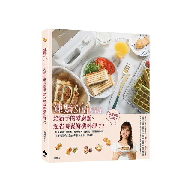 省媽咪～迪士尼。Disney tsum tsum 。保溫瓶。全新。粉紅色 歷史價格詳細信息