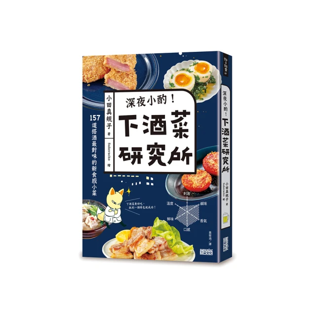 酒道-喝酒那些事兒 陳孟強 2012-2-1 北京理工大學 歷史價格詳細信息