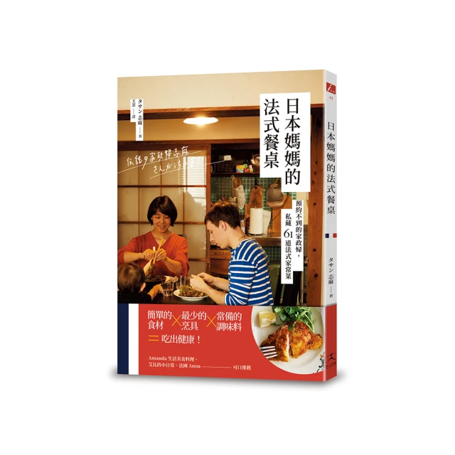 日本 媽媽奈米防護罩250ml-除臭、抗菌、抗氧化 歷史價格詳細信息