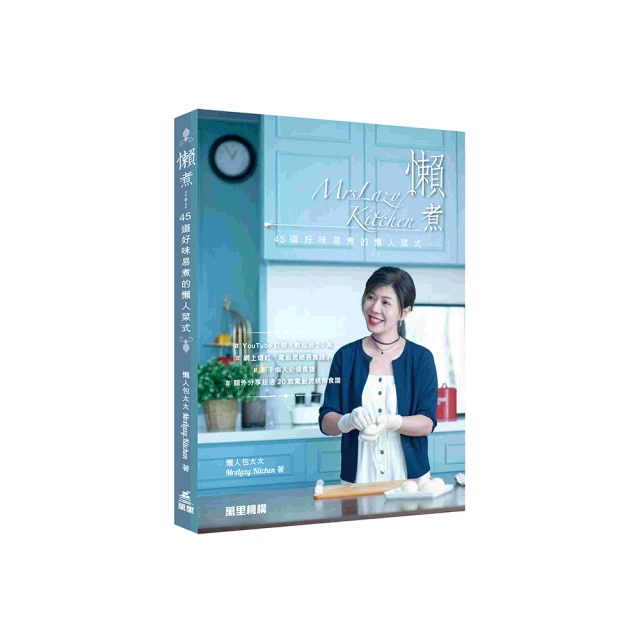 【懶人煮飯】微波爐煮蛋器(水波蛋 蒸蛋器 水煮蛋 溏心蛋 煮蛋盒 微波蒸蛋 帶蓋蒸蛋碗 蛋白 蛋黃) 歷史價格詳細信息