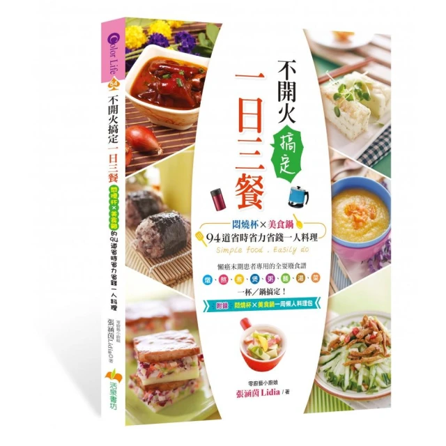 省時省力省人工小型四刀鍘草機農場養牛馬羊鍘草粉碎機物優價廉 歷史價格詳細信息