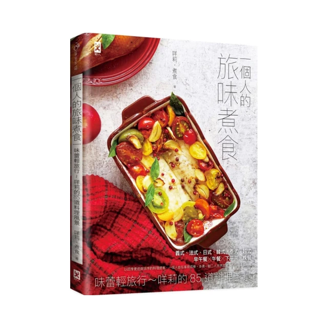 咩咩叫的獅子【小時報童書】 歷史價格詳細信息