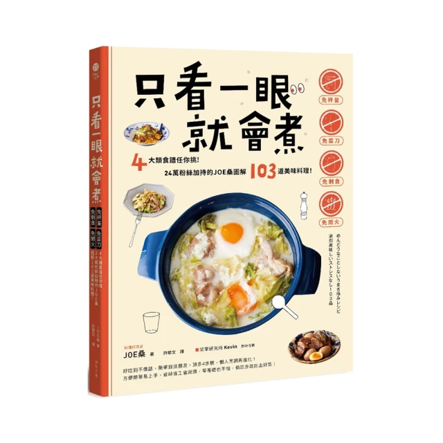 一眼就看穿！渣男圖鑑：覺得怪怪的卻視而不見的女人、抓住這點趁虛而入的男人們 歷史價格詳細信息