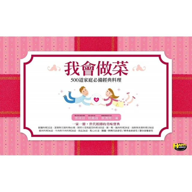 【做菜必備】ins清新小雛菊擦手布口袋圍裙(防水防油 防噴濺 煮飯 防髒污 工作服 擦手巾 日式 廚房) 歷史價格詳細信息