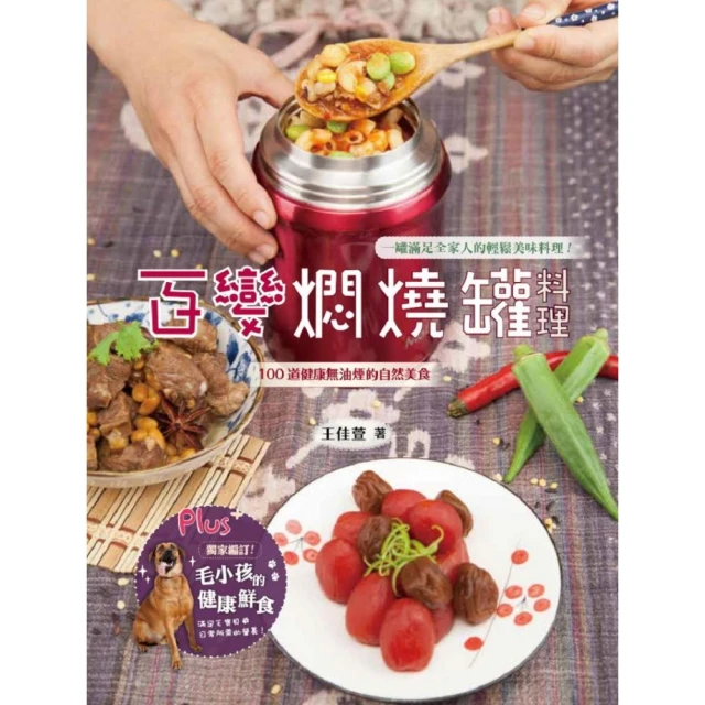 燜燒罐五件免運~膳魔師不銹鋼燜燒罐/燜燒杯SK-3000/SK3000/SK3000KT/SK3000RM附發票~非象印 歷史價格詳細信息