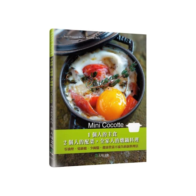 COCOTTE 餐盤 歐式托盤 27cm 美耐皿餐盤 水果盤 下午茶盤 吐司盤 三明治 早餐托盤 3款任選-滿599免運 歷史價格詳細信息