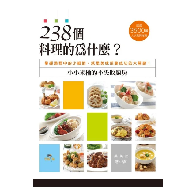 238中【專79特79】60年『中國民間故事-二十四孝郵票』 第二輯  8全  原膠 歷史價格詳細信息