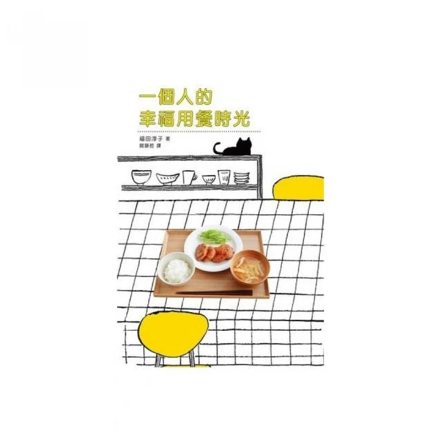 時光的幸福小鋪#俄羅斯戳戳繡手工繡diy毛線繡針材料包戳戳秀刺繡畫十字繡搓搓繡 歷史價格詳細信息