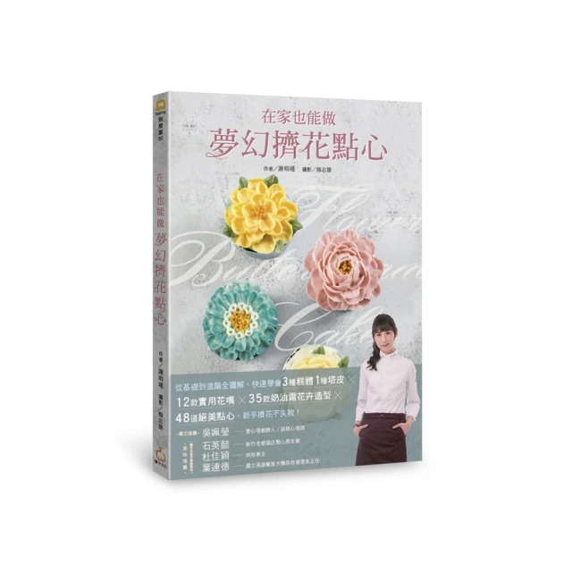 學會塔羅的16堂課暢銷紀念版＋普及版偉特塔羅｜套組【左西購物網】 歷史價格詳細信息