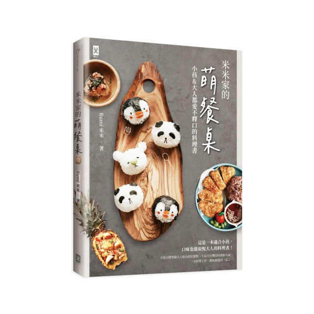 大人小孩都不想退房(瑪利歐平日升等景觀房)宜蘭礁溪川湯春天旗艦館『平日雙人房+自助式早餐+戲水池滑水道16種溫泉SPA 歷史價格詳細信息