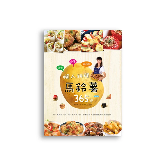 烘焙365＊馬玉山新鮮黃豆粉600g/包4713398550212 歷史價格詳細信息