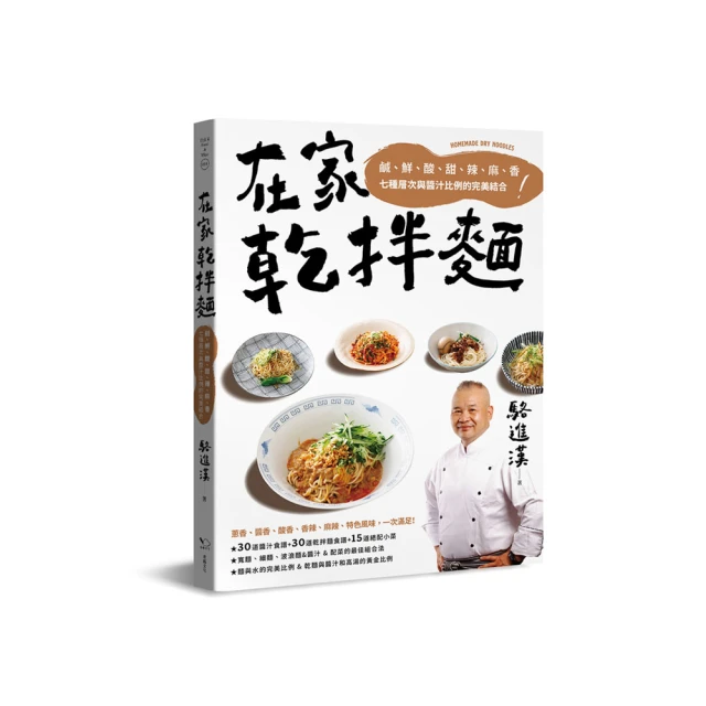 在家吃麵細麵 1500g/包  【大潤發】 歷史價格詳細信息