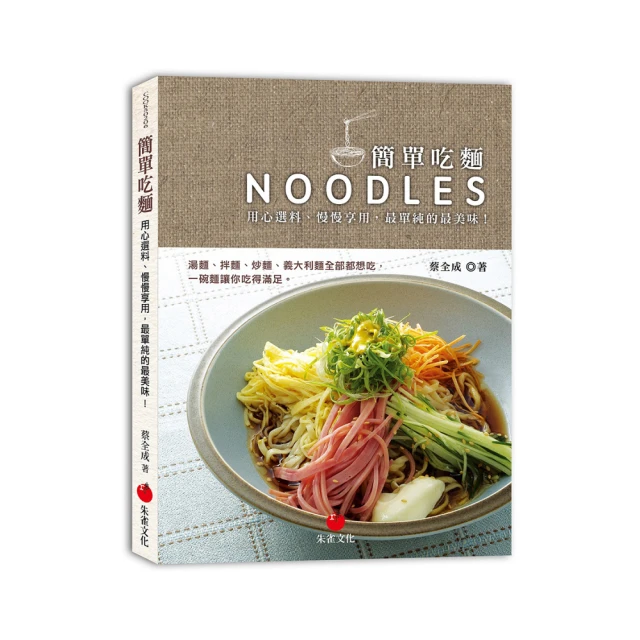 簡單！美味！最實用的鑄鐵鍋日常料理：家有鑄鐵鍋必學！《新絲路》 歷史價格詳細信息