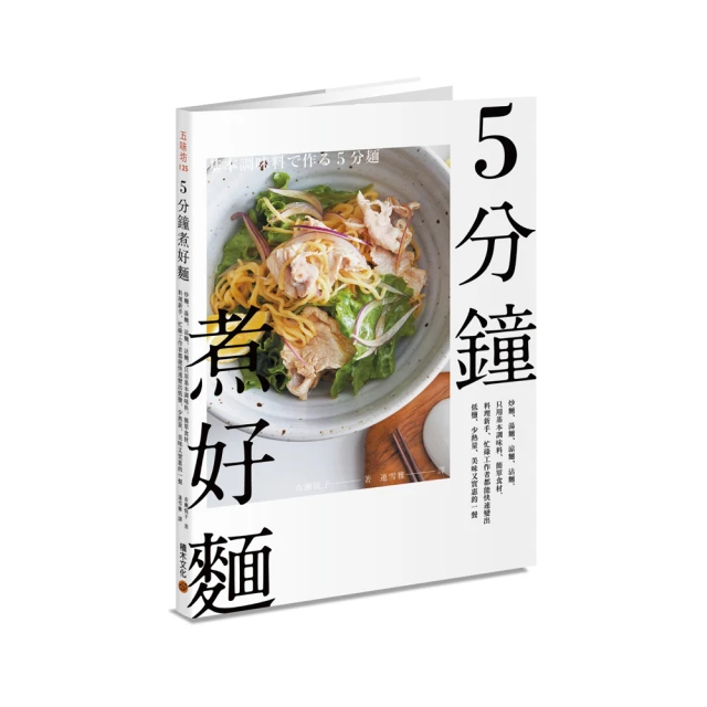 味好美七味唐辛子28G【愛買】 歷史價格詳細信息