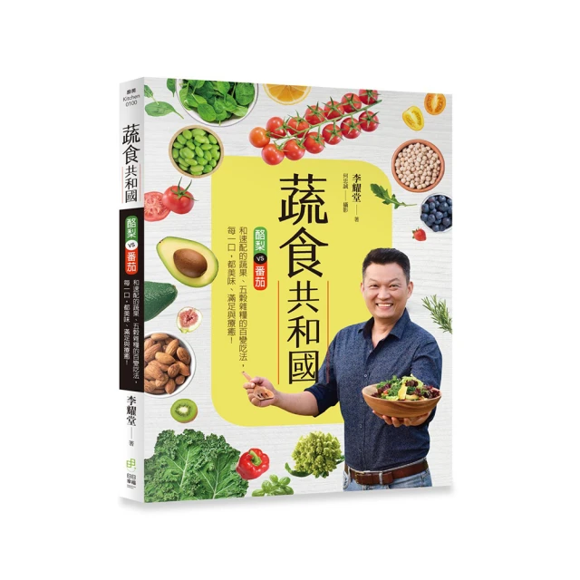 五穀雜糧速查手冊 甘智榮 2018-7 黑龍江科學技術出版社 歷史價格詳細信息