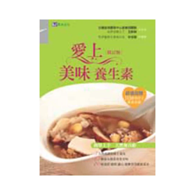 【愛上美味】私房麻油粉肝1包(200g±5%/包) 歷史價格詳細信息