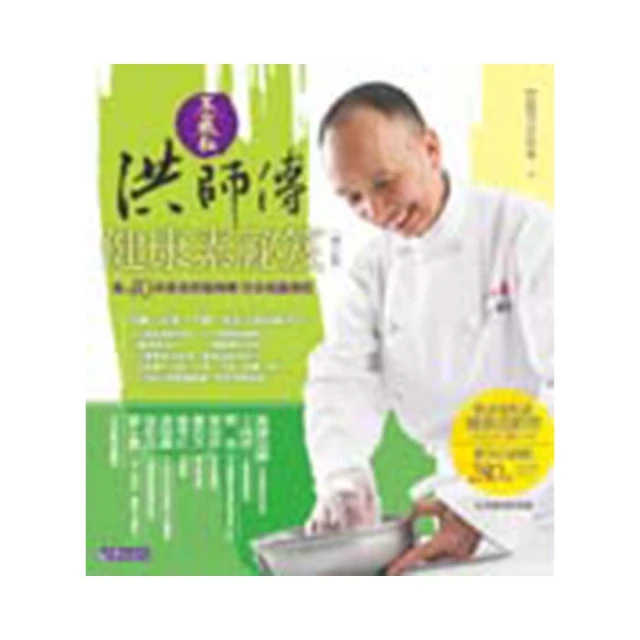 ［洪師父］ - 清燉牛肉麵組合包 (內附冷凍熟麵條) 兩包組 歷史價格詳細信息