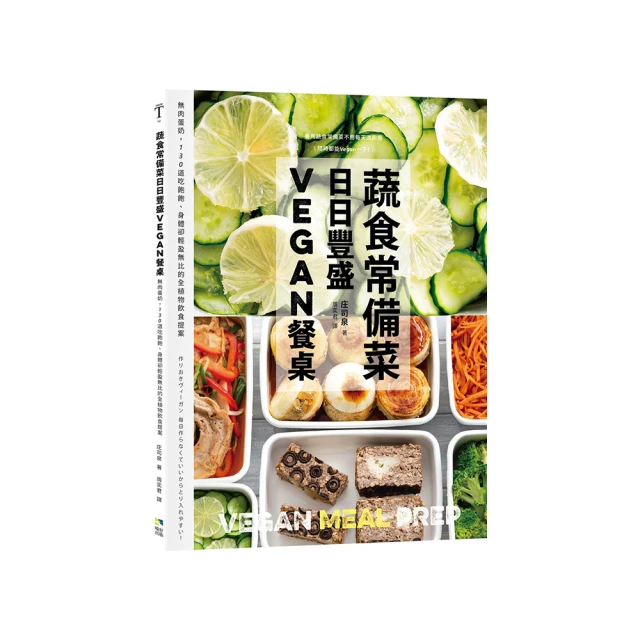 豐蔬食2....../林承彥／文字,田定豐／文字 【城邦讀書花園】 歷史價格詳細信息