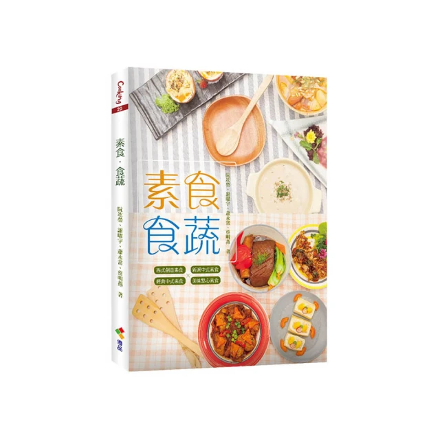 【贈品版】Amyの私人廚房：你今天喝湯了嗎？ 歷史價格詳細信息