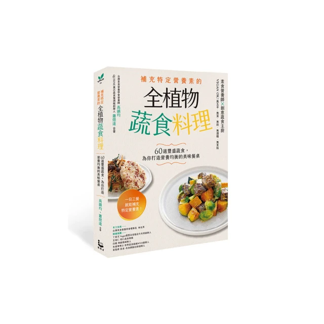 豐蔬食2....../林承彥／文字,田定豐／文字 【城邦讀書花園】 歷史價格詳細信息