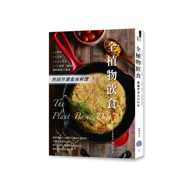 《共食》│尖端出版│金澤伸明   八成新、無劃記、無章釘、 (Q7103) 【一品冊】 歷史價格詳細信息