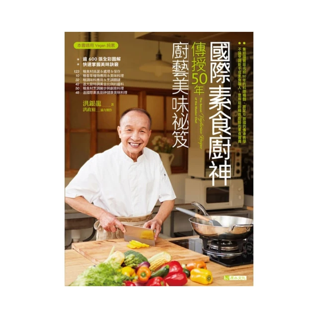 神工傳藝Beigang：雲林北港地區/傳統工藝職人[全7冊](精裝) 歷史價格詳細信息