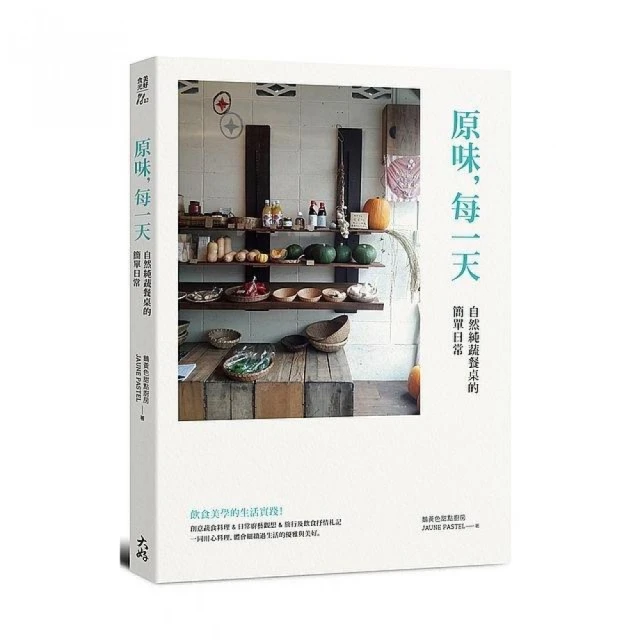 餐桌上的一匙歷史：用歷史上的-餐，掌握大韓民國飲食的精髓！ 歷史價格詳細信息