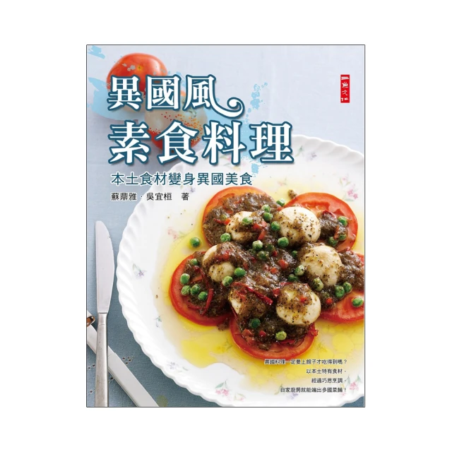 (異國求學)美國高中生存指南 歷史價格詳細信息